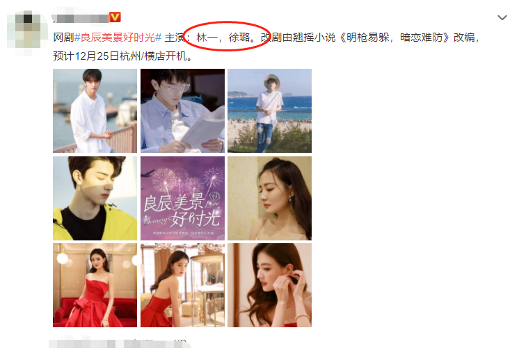 免费会员电视剧软件，爱的纽带与温馨陪伴的时光伴侣