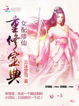 父女修仙最新章节，神秘奇幻之旅之旅开启