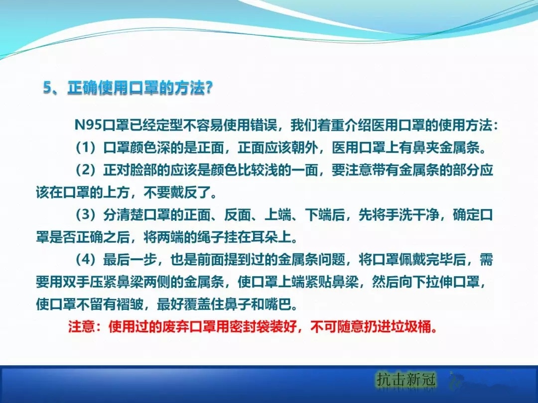 最新延川疫情应对指南，任务步骤详解与疫情最新动态关注