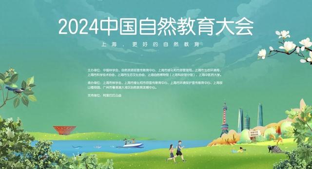 药剂学最新版，自然美景的心灵探索之旅
