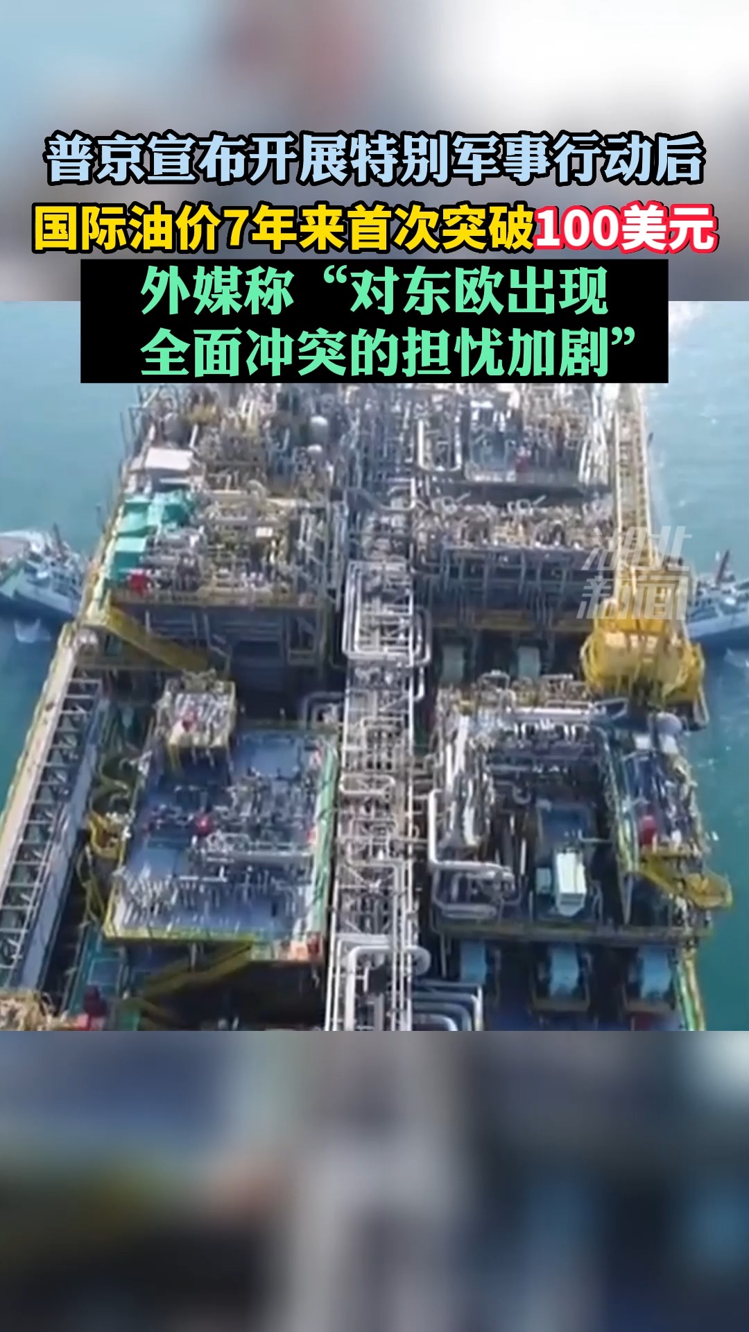 布伦特原油行情下的独特小巷探秘之旅