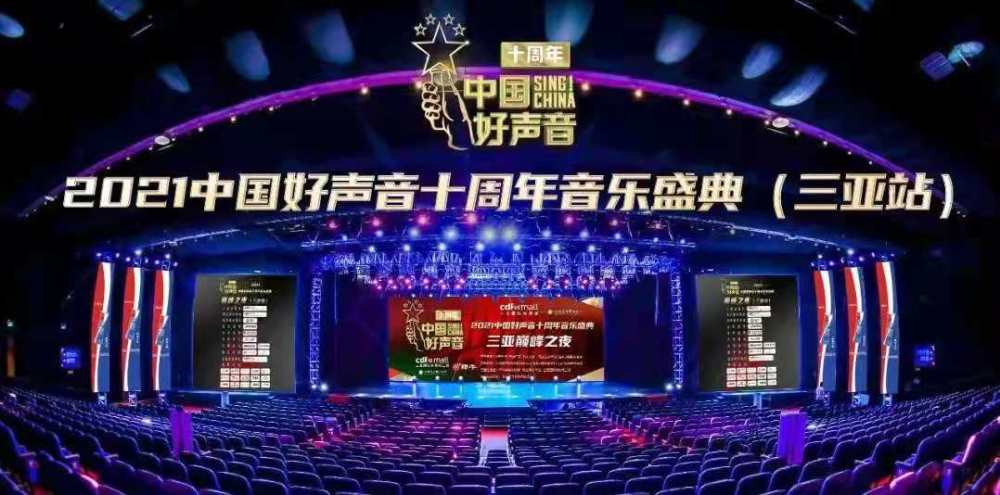 最新中国好声音音乐盛典，时代音符的回响与盛典
