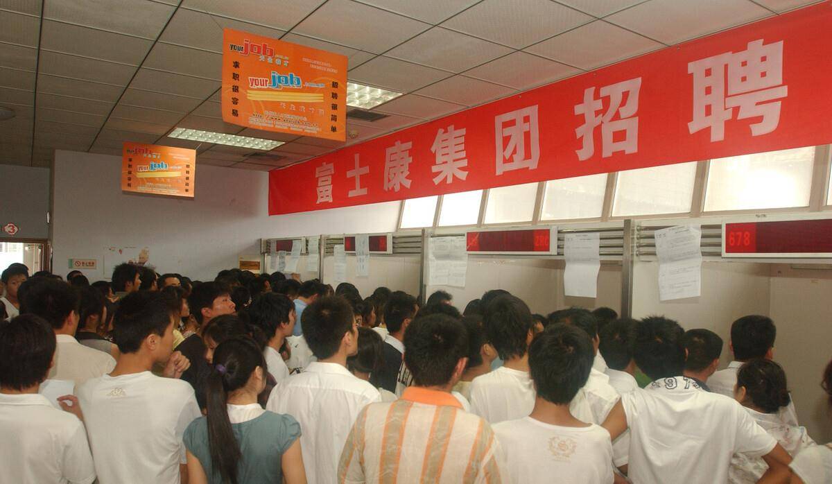 郑州富士康2016年最新招聘资讯揭秘