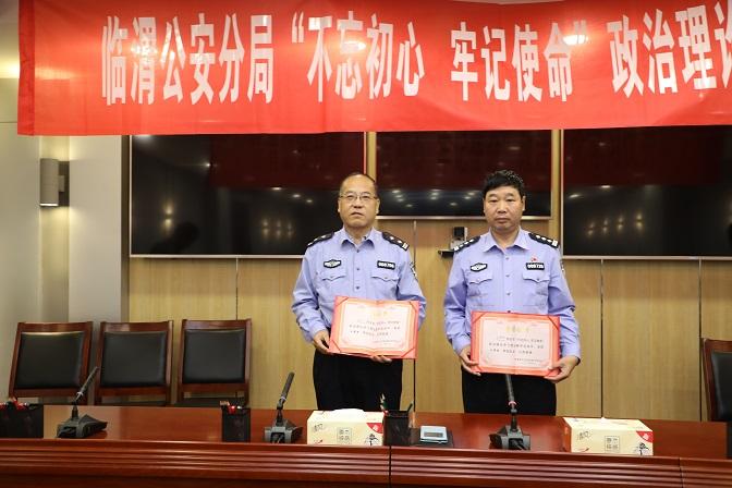 2016年度教师政治学习笔记详解，步骤指南与笔记要点