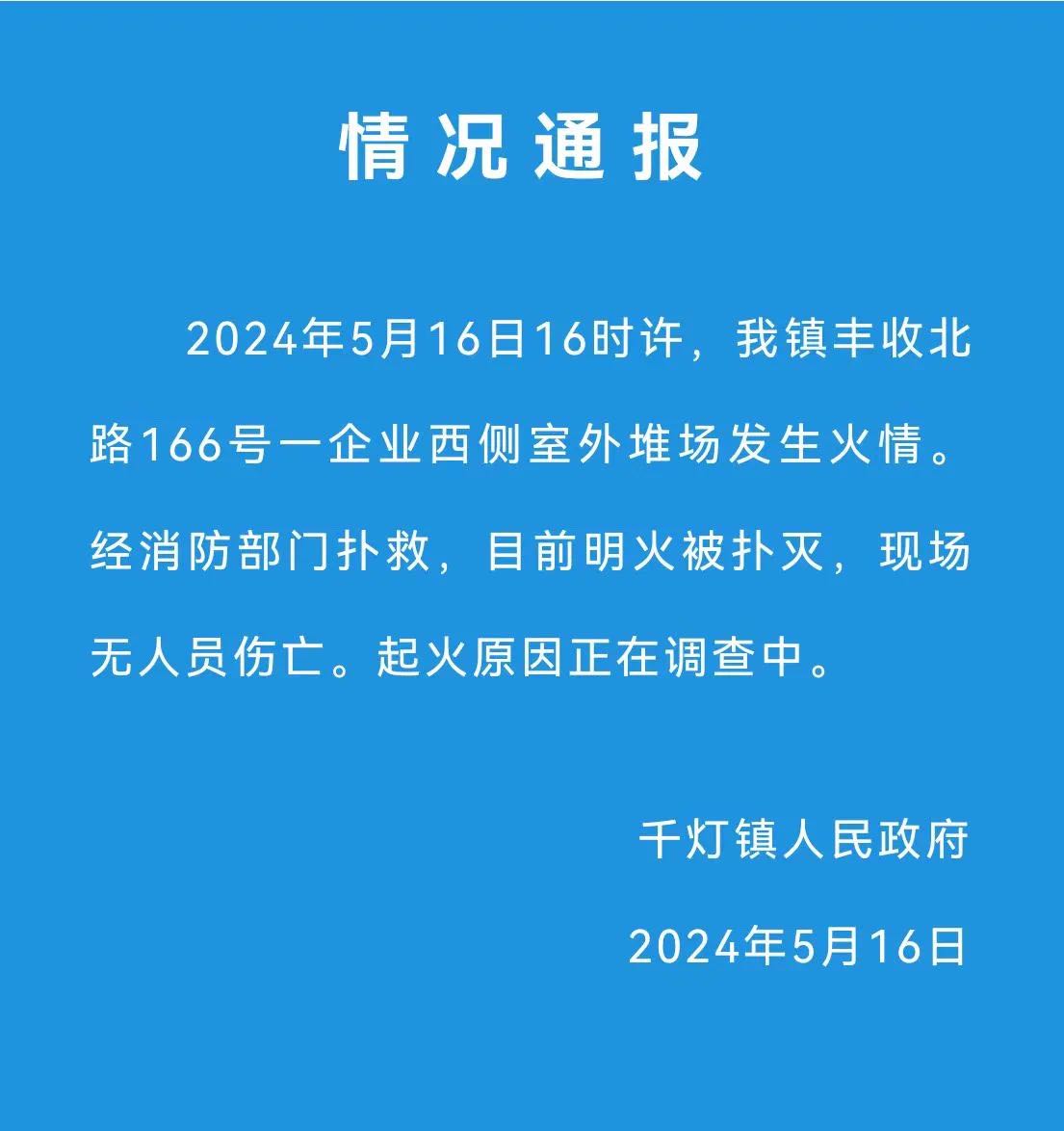 千灯镇最新职位招聘，时代脉搏与人才交响的交响点