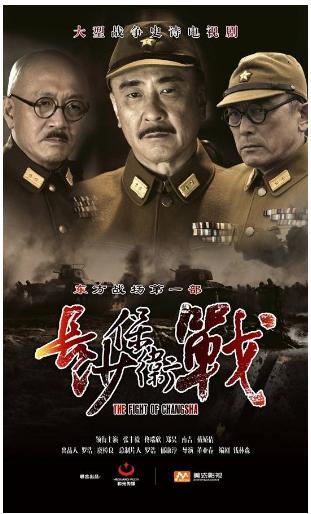 最新抗战题材电视剧观看指南，欣赏与了解抗战历史剧的魅力