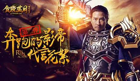 蓝月争霸新代言人揭晓，星光熠熠，点亮日常小生活
