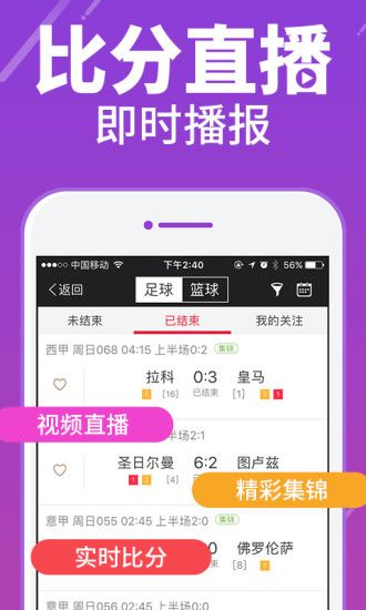揭秘彩票开奖奥秘与策略，彩图宝典最新开奖信息速递
