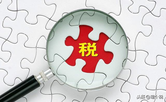房产使用税最新动态，变革与发展趋势揭秘