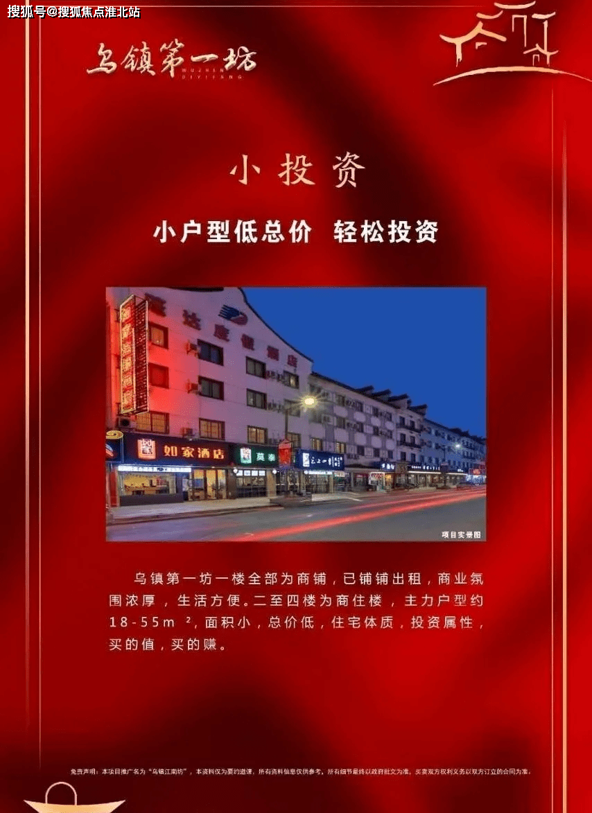 新干最新招聘信息揭秘，小巷特色小店的隐藏宝藏与奇妙之旅