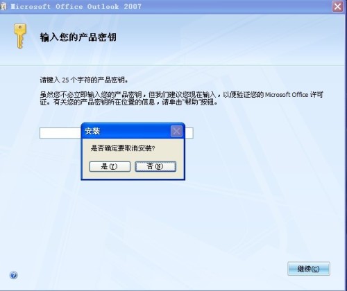 Office 2007最新密钥揭秘，小巷深处的宝藏之门