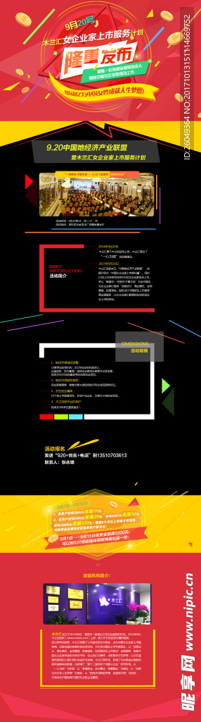 与时代同行，天天更新网站最新，学习变化，自信成就梦想