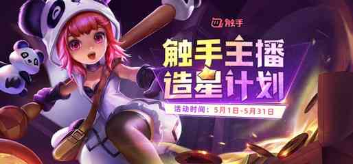 触手录最新版，开启学习之旅，拥抱变化，自信成就梦想之路