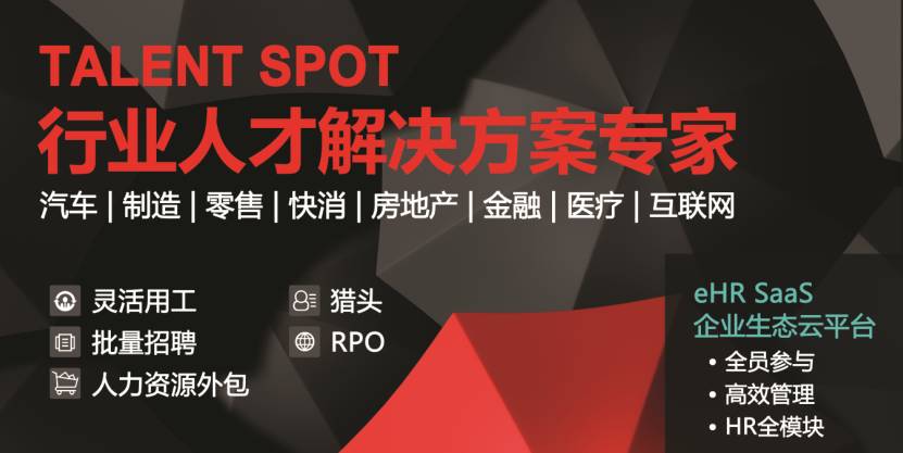 礼贤最新招聘,礼贤最新招聘，企业人才招募的多元视角与策略选择
