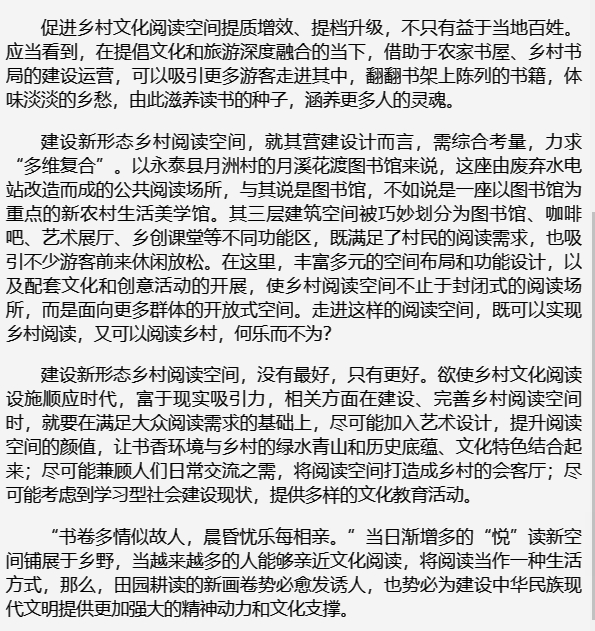 探索乡村生机与活力的最新篇章，乡野欲潮