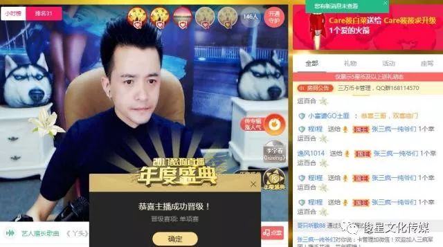 大司马直播最新视频，学习之旅的蜕变与自信成就感的源泉