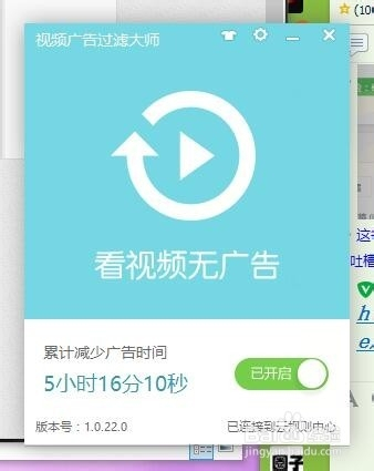 土豆会员账号共享重塑科技体验，开启全新生活篇章