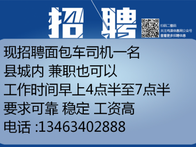 宁乡兼职招聘信息更新及应聘步骤指南