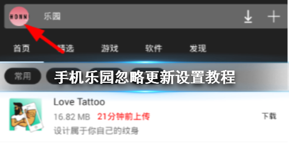 手机乐园里的日常趣事与友情纽带，最新手机黄站探索