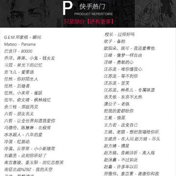 最新网络红歌曲流行趋势与影响分析深度解读