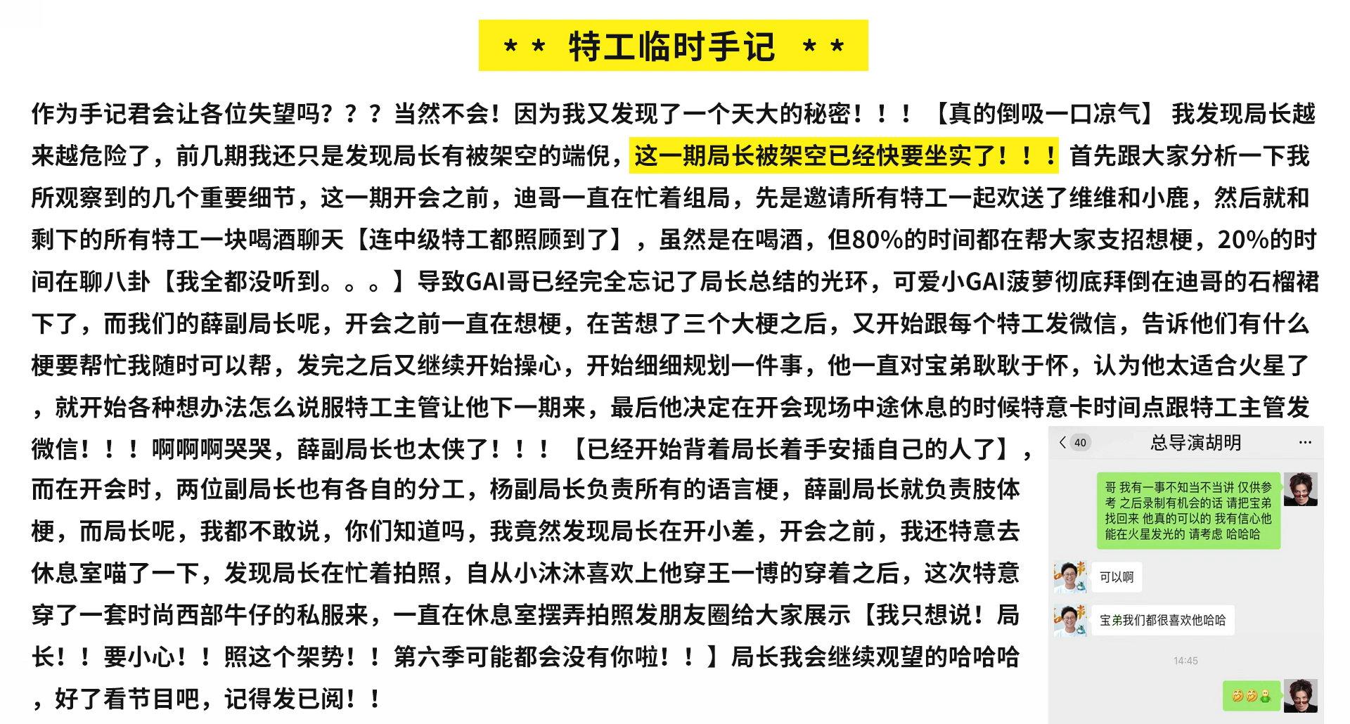 最新丝印临时工日记，打工生活的初体验与记录