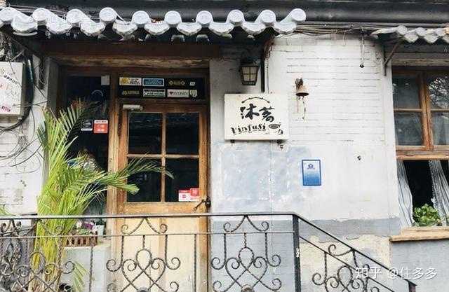 西固小巷深处的独特风味，探访一家隐藏版特色小店的最新新闻