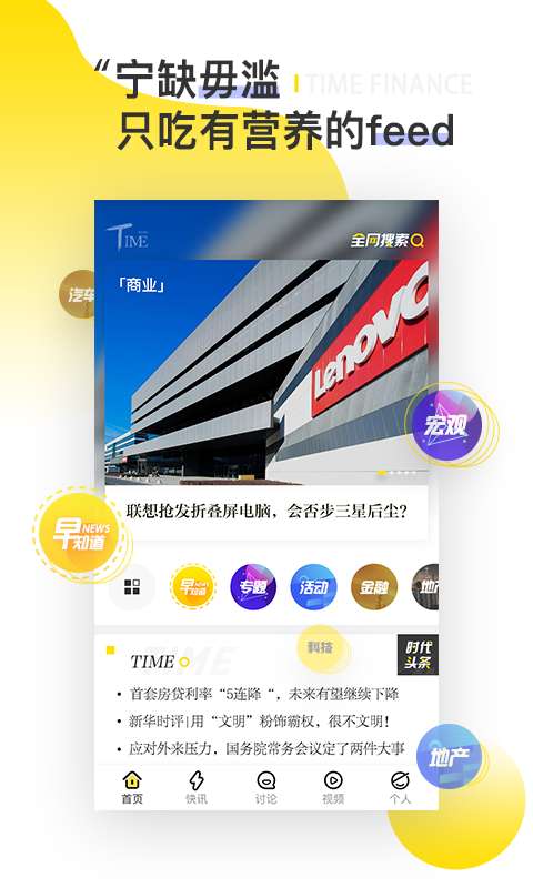 乐鱼最新版功能亮点与用户体验深度探讨