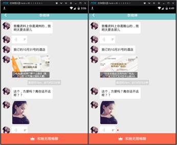 微信注册新法，时代变迁中的社交地位彰显之道
