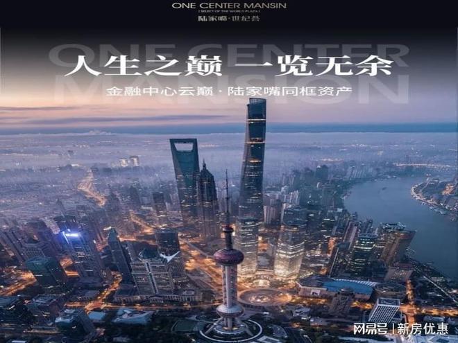 上海房产继承新方法，科技赋能智慧房产，开启新时代继承体验
