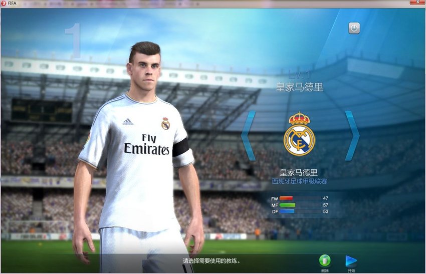 FIFA Online 3拜仁套深度解析与观点阐述，最新指南与战术探讨