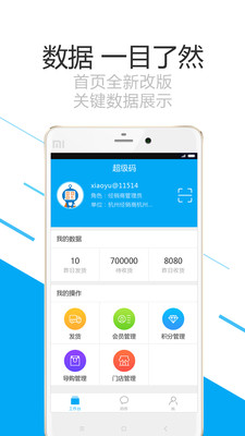 优酷会员最新免费领取攻略，轻松畅享高品质影音娱乐体验