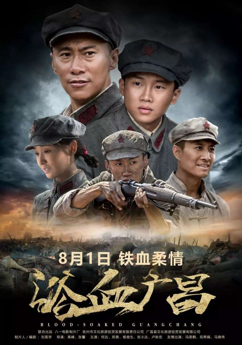 中国最新军事电影铁血兄弟情，展现英雄本色，凝聚兄弟情谊的力量