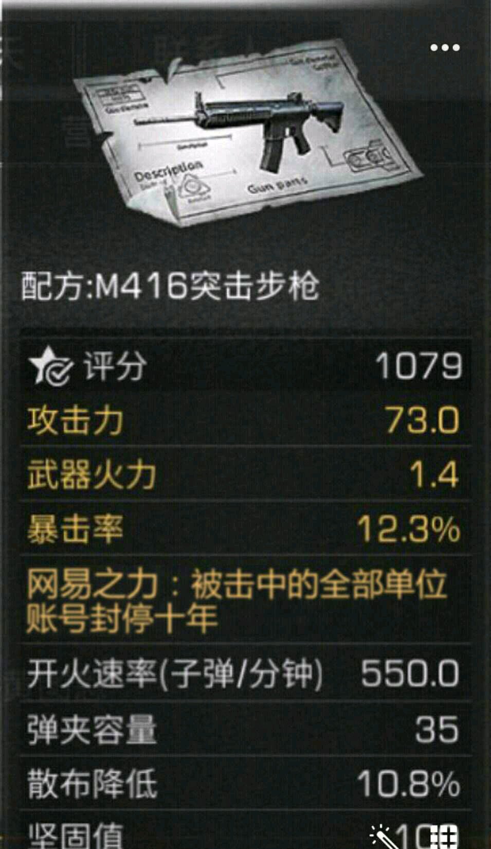 VIP账号神器最新版，神奇友情相伴的一天