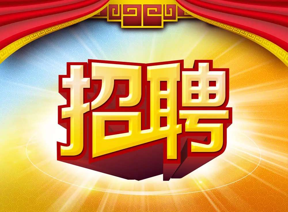 盛泽司机最新招聘启事发布，职位火热招募中
