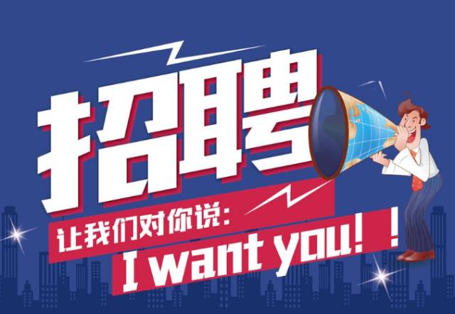 平定东升最新招聘信息及高科技产品介绍概览