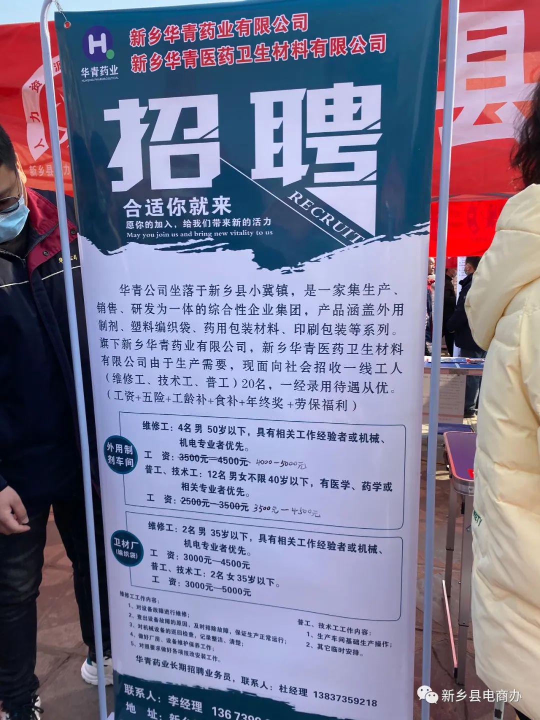 长治最新人才招聘信息，科技引领，开启未来招聘新纪元
