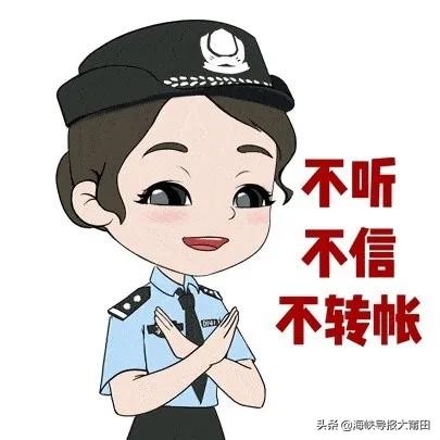 莆田交通事故最新情况警示，危险就在身边！