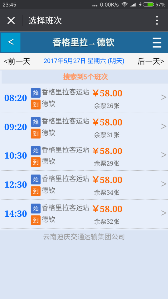 伊人网最新网址，探索自然美景的治愈之旅启程寻找内心宁静之地