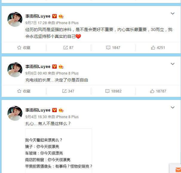 微博刷新不更新问题解析及应对之道