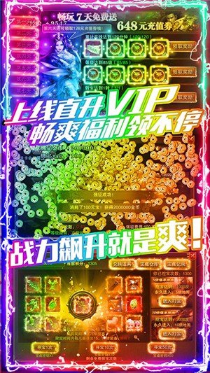 最新超变传奇发布网，时代传奇的崭新篇章