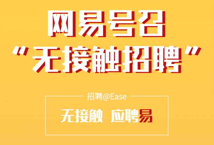 松岗燕川最新招聘启幕，职场新征程等你来挑战！
