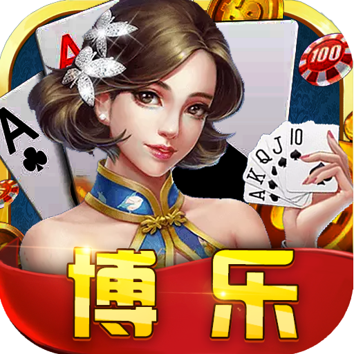 博乐填大坑最新版，探索最新游戏策略与极致体验