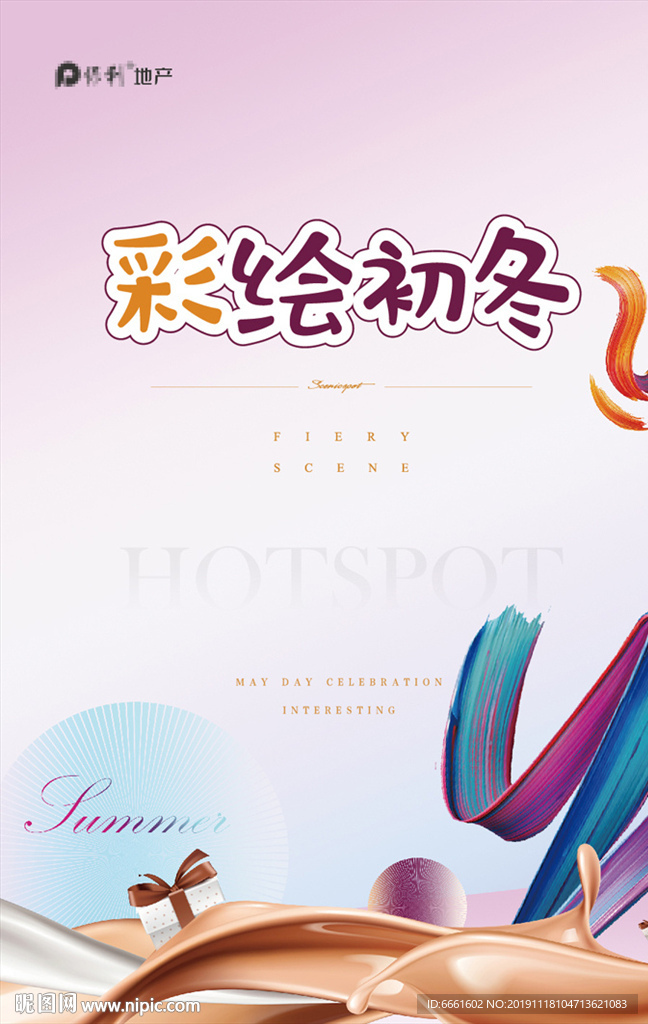最新房地产动态,最新房地产动态