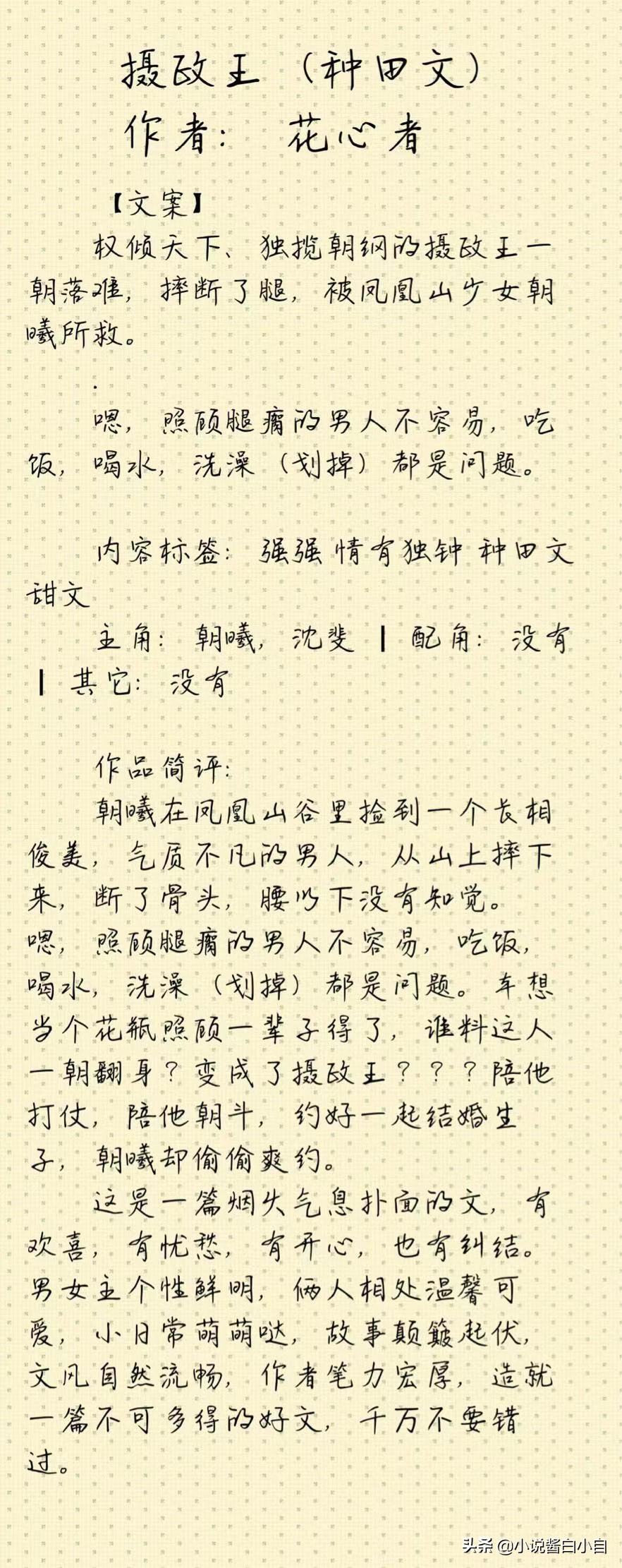 最新耽美种田文2016，时代印记与文化繁荣的交融