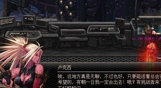 天刀最新更新公告与小巷神秘特色小店揭秘同步更新动态