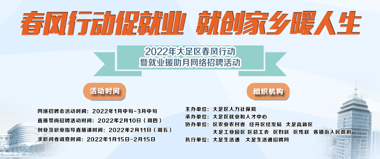 广州花都最新招聘信息，时代的脉搏引领就业航标