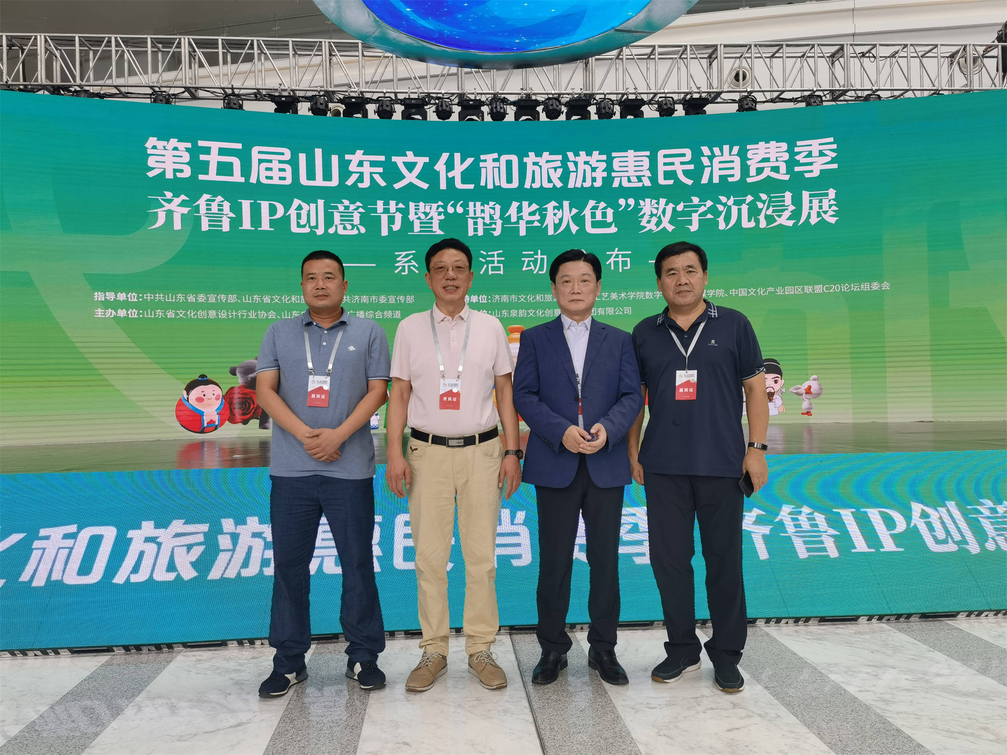 山东中农联合最新招聘，科技驱动农业梦想，共筑未来之巅