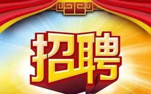 独家揭秘，长治最新招聘信息隐藏小巷的秘密宝藏