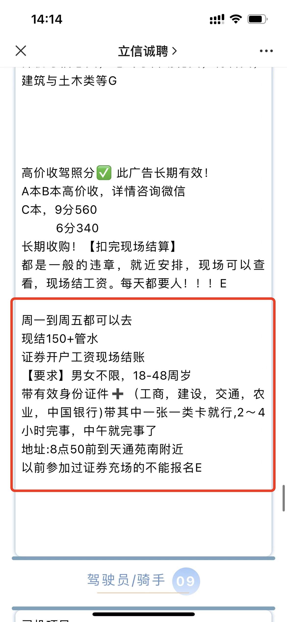 第1339页