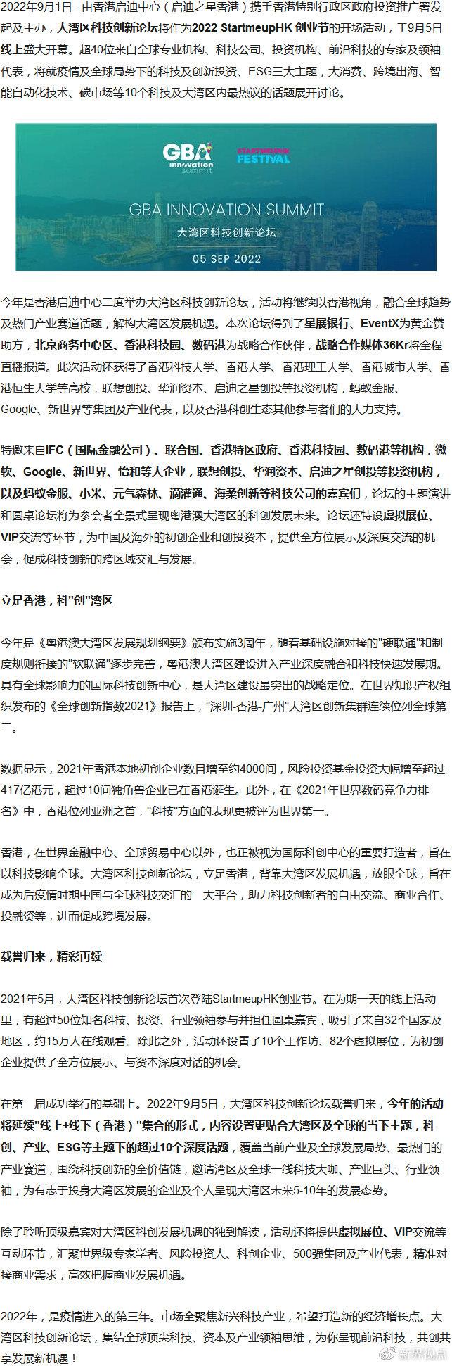 app.dv72.cn最新地址,实时异文说明法_Phablet23.695